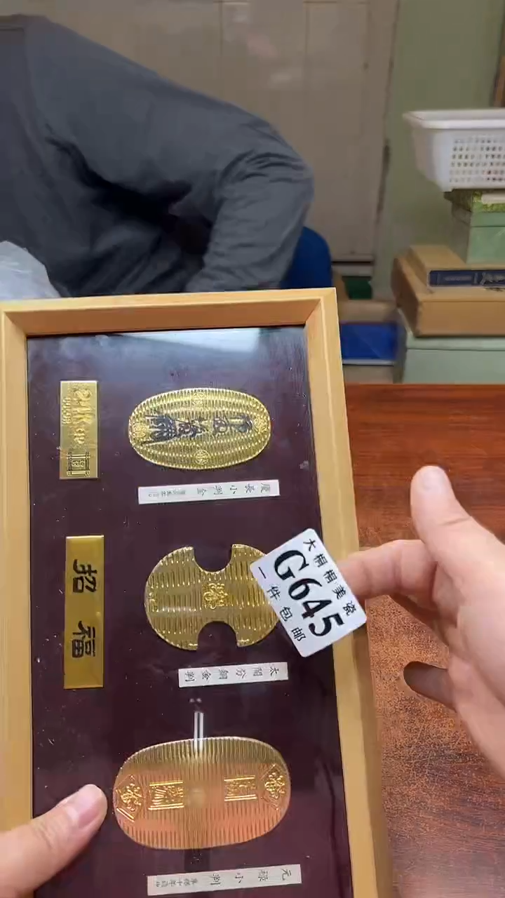 【闪购商品】杯大桐桐美瓷1号商品645