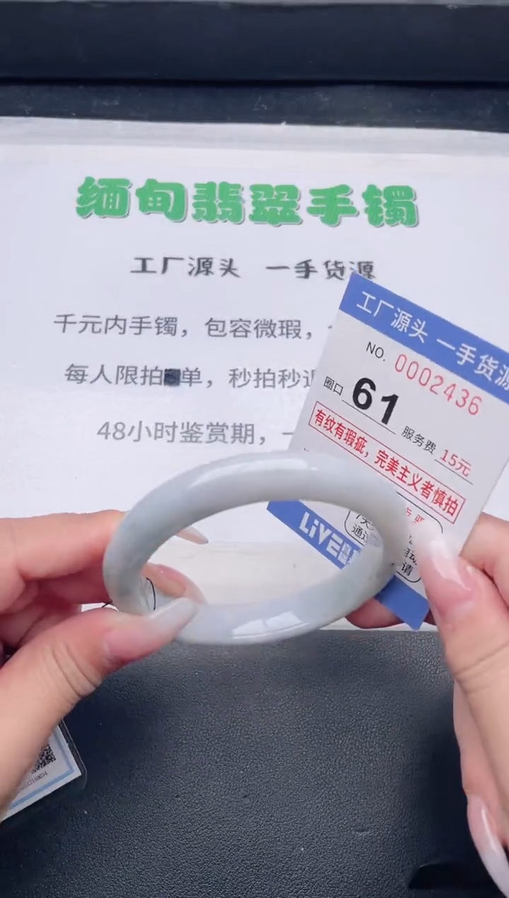 未镶嵌手镯翡翠翡翠手镯未镶嵌