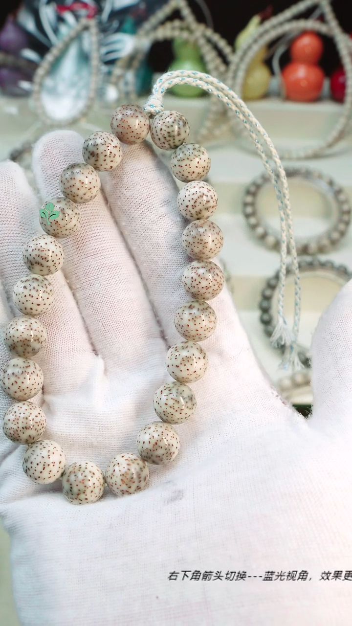 手串星月菩提焦*运海南石玉料星月菩提 一物一图 下单截图