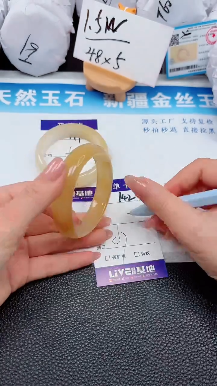 【闪购商品】石英质玉手镯未镶嵌142