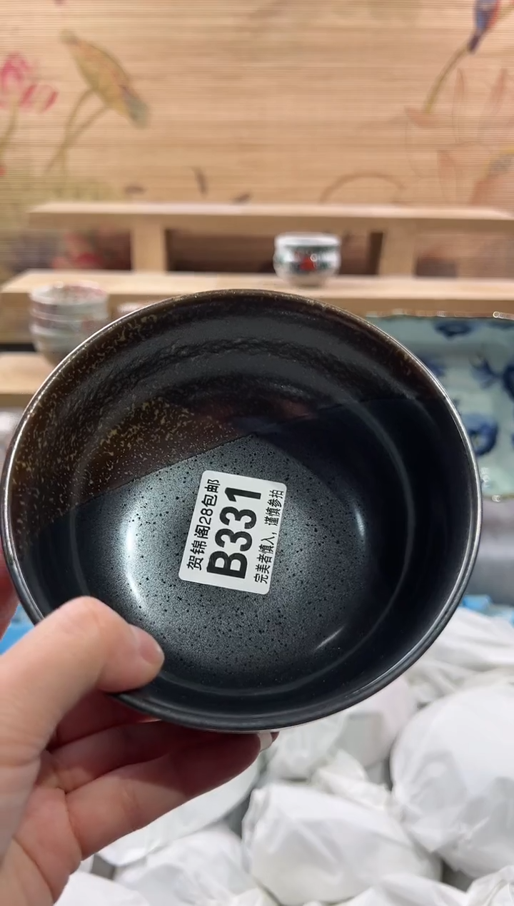 【闪购商品】瓷片当天满28米包邮B331