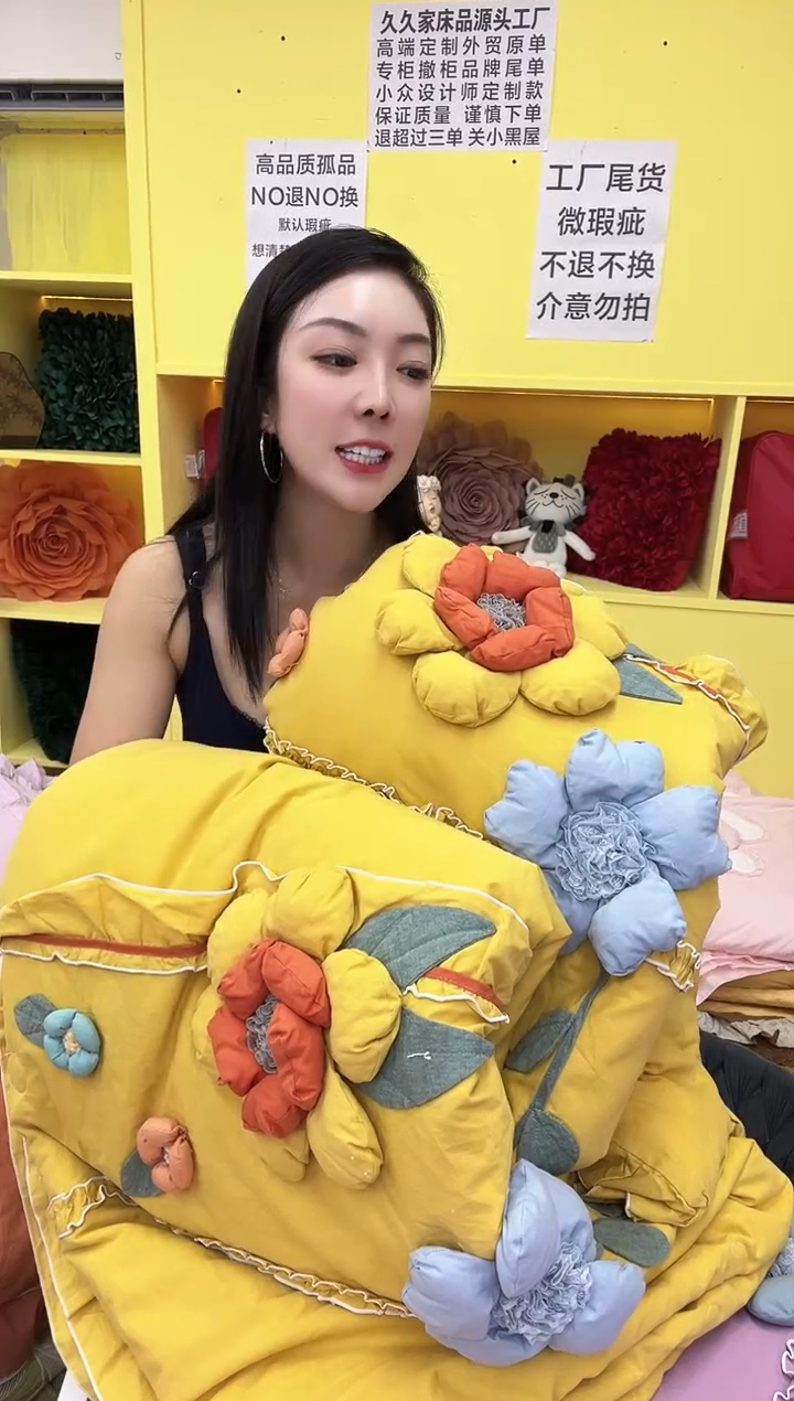 纯棉绒丹尼尔 黄 单夏被