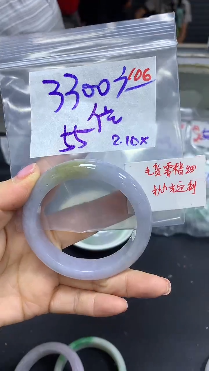 【闪购商品】定制翡翠未镶嵌毛货需精细抛光106+佳+手镯3300元