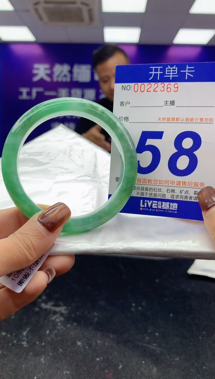 未镶嵌手镯翡翠AAAAAAAAAAAA