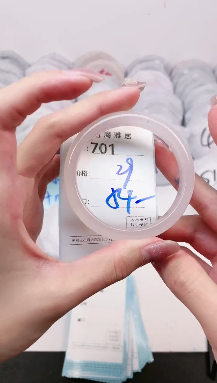 【闪购商品】玛瑙/玉髓手镯未镶嵌701