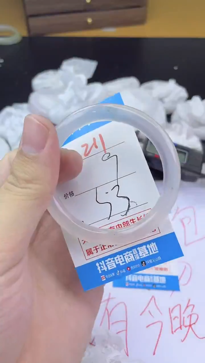 手镯玛瑙/玉髓未镶嵌211