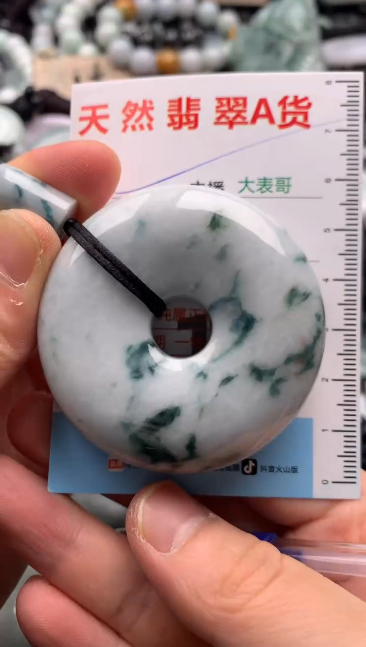 【闪购商品】翡翠吊坠(不含链)未镶嵌1