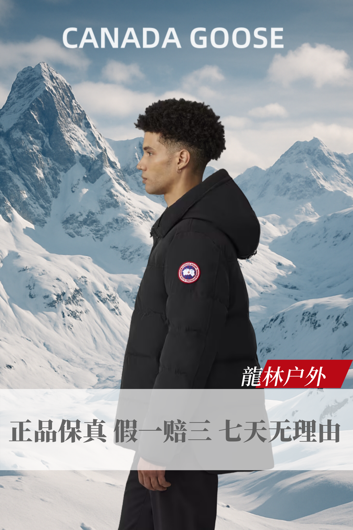 CANADA GOOSEMacMillam Parka-CR Black Label防风防水羽绒2080MB