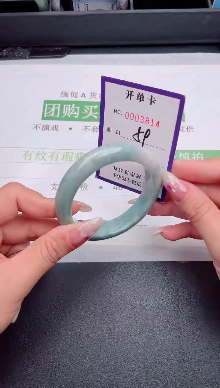 未镶嵌手镯翡翠翡翠手镯未镶嵌