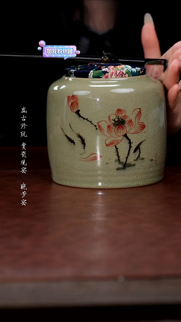 陶瓷福利品-茶叶罐