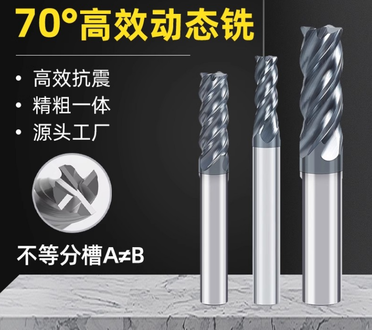 动态铣D6一支