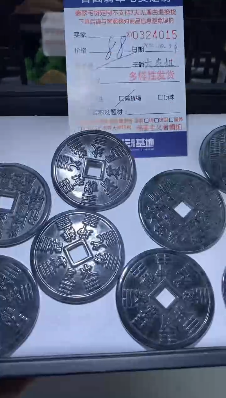 【闪购商品】翡翠颈饰未镶嵌多样性发其一324015