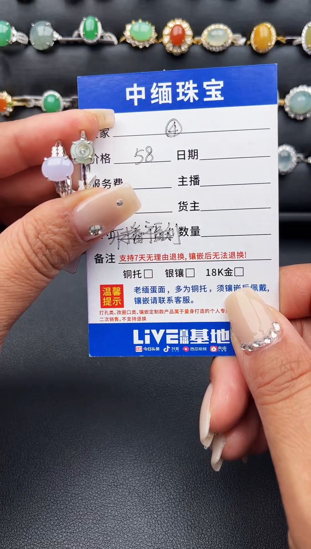 【闪购商品】翡翠戒指银S925镶嵌缅甸天然A货翡翠S925银镶嵌