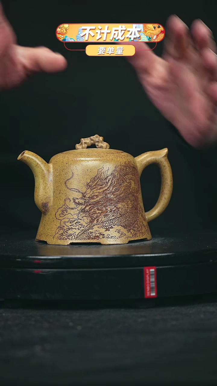 【闪购商品】宜兴原矿高端紫砂