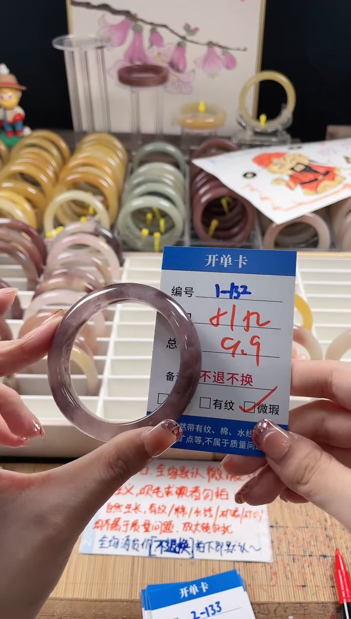 未镶嵌手镯石英质玉2-132