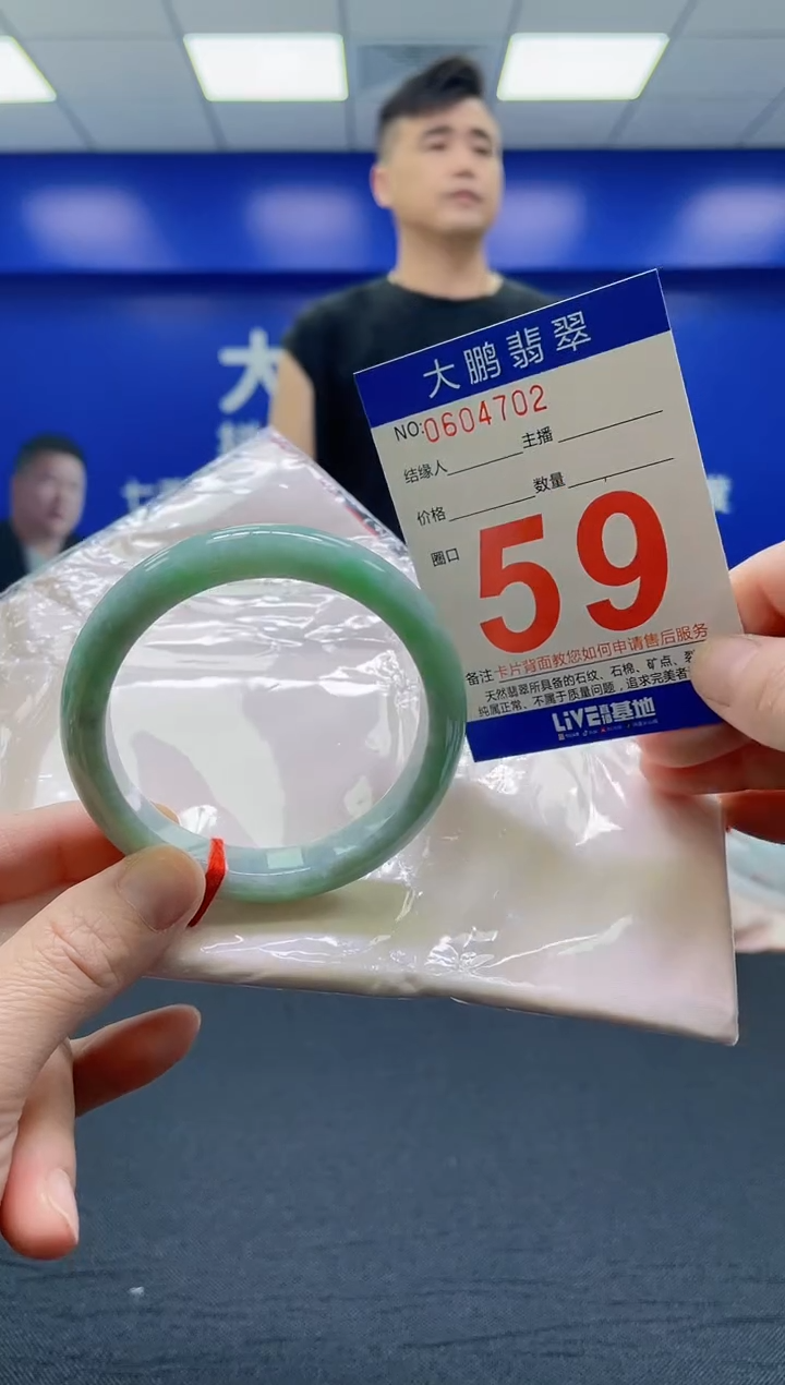 翡翠手镯未镶嵌AAAAAAAAA