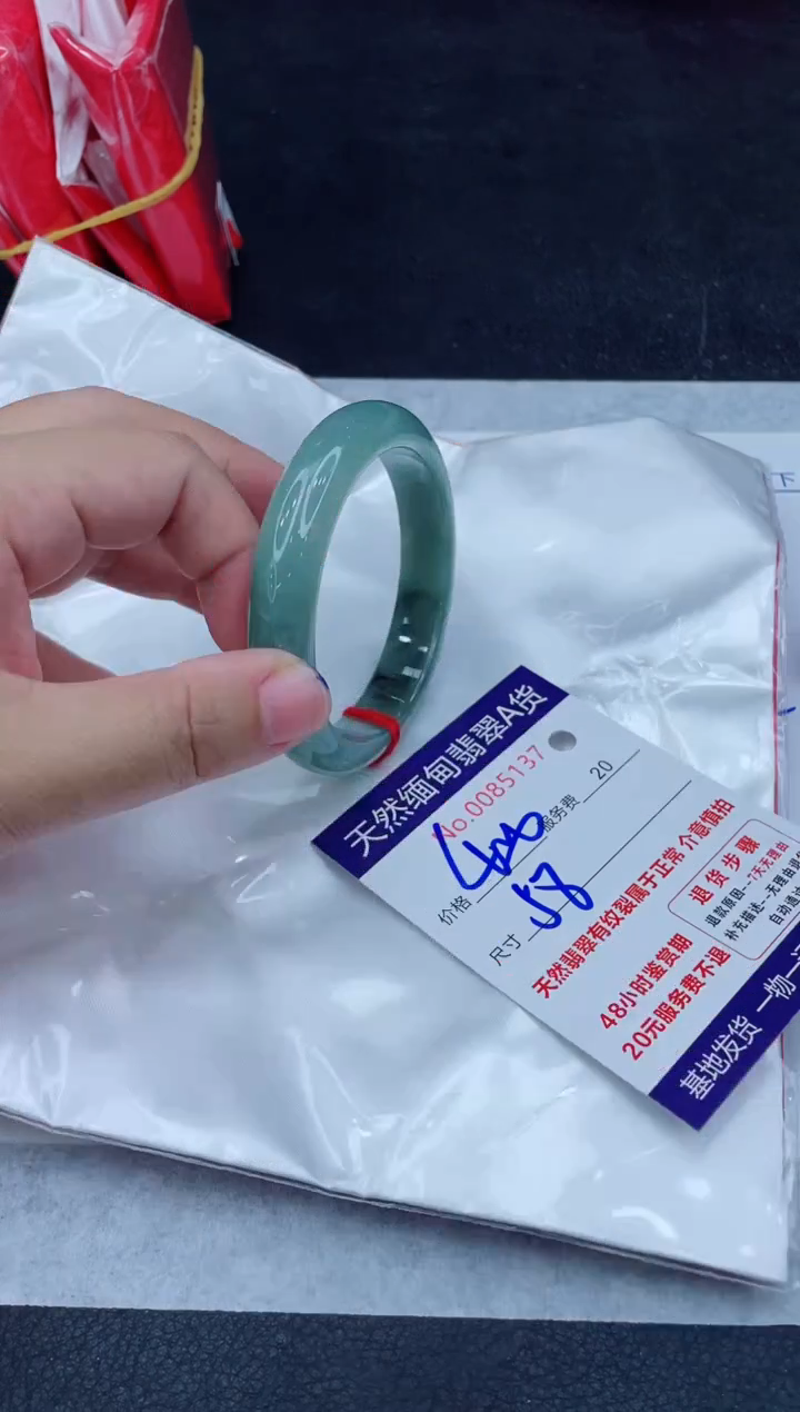未镶嵌手镯翡翠400.0000