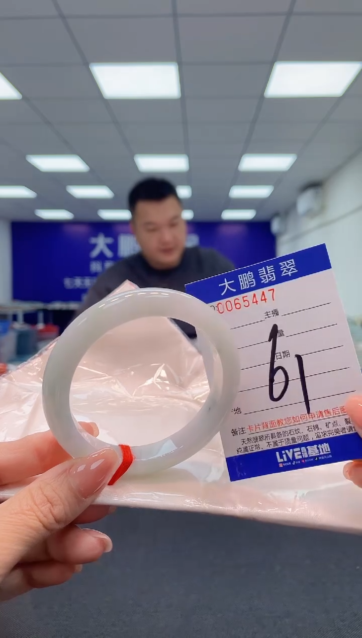 【闪购商品】翡翠手镯未镶嵌AAAAAAAAAA