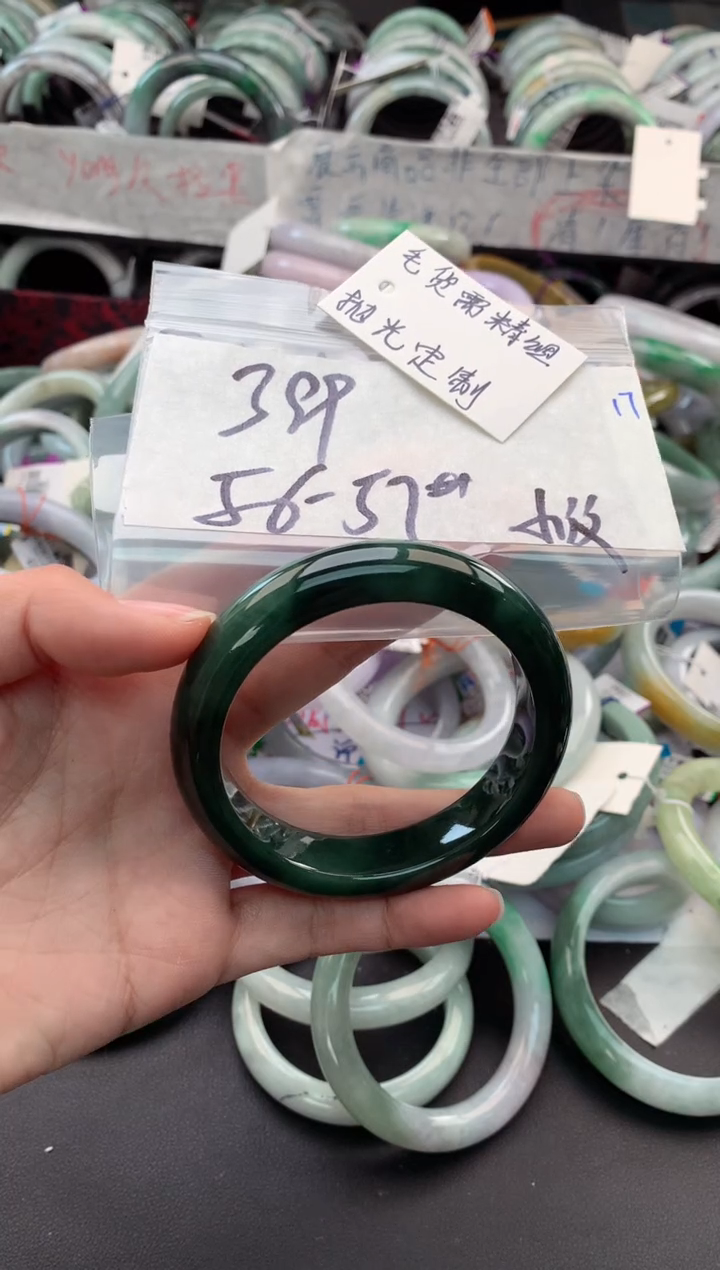 【闪购商品】定制翡翠未镶嵌毛货需精细抛光+多人