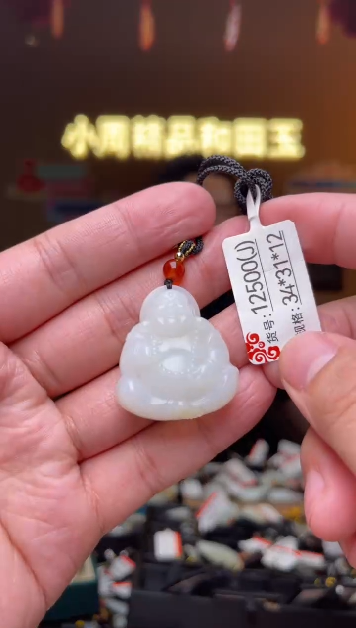 【闪购商品】和田玉吊坠未镶嵌J