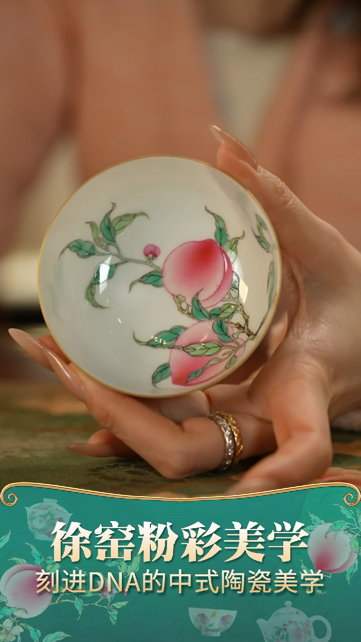 【闪购商品】瓷片             徐窑3桃