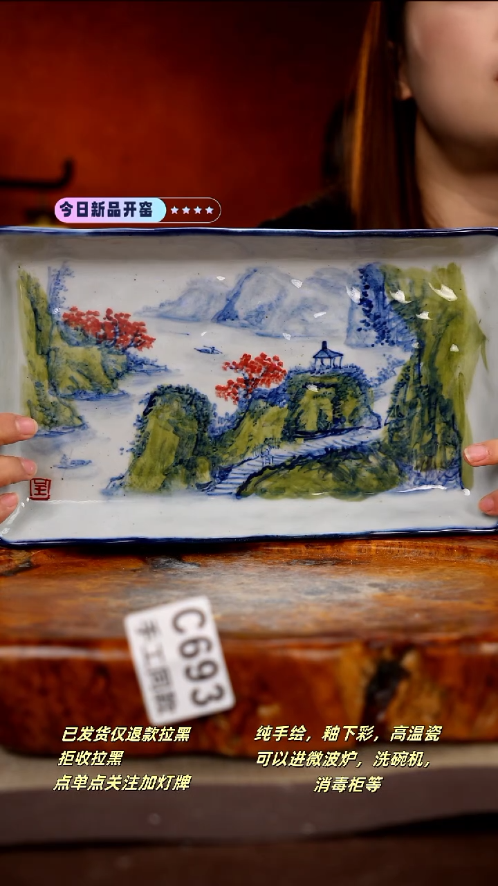 其他C693新十二器瓷器