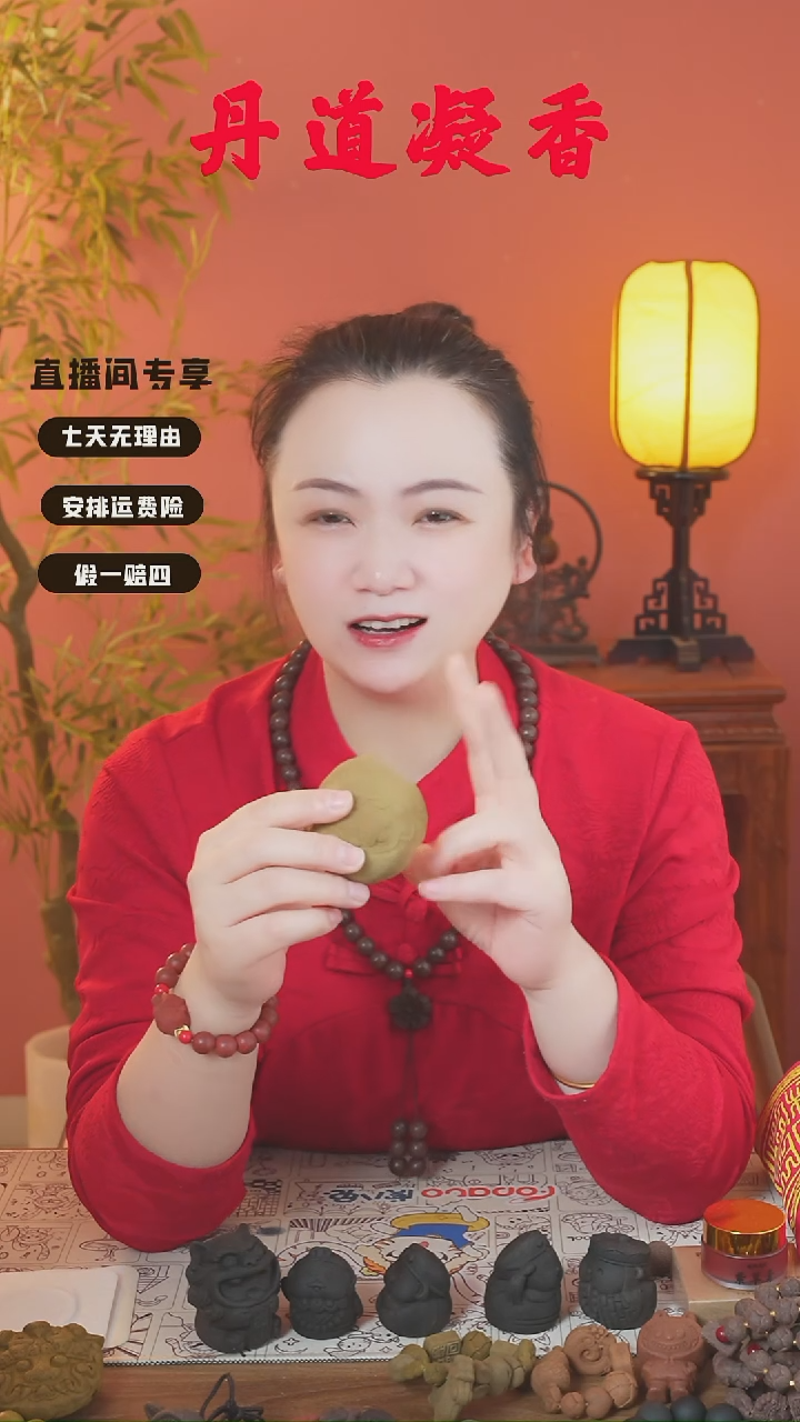 （焕阳两个摆件随机发）