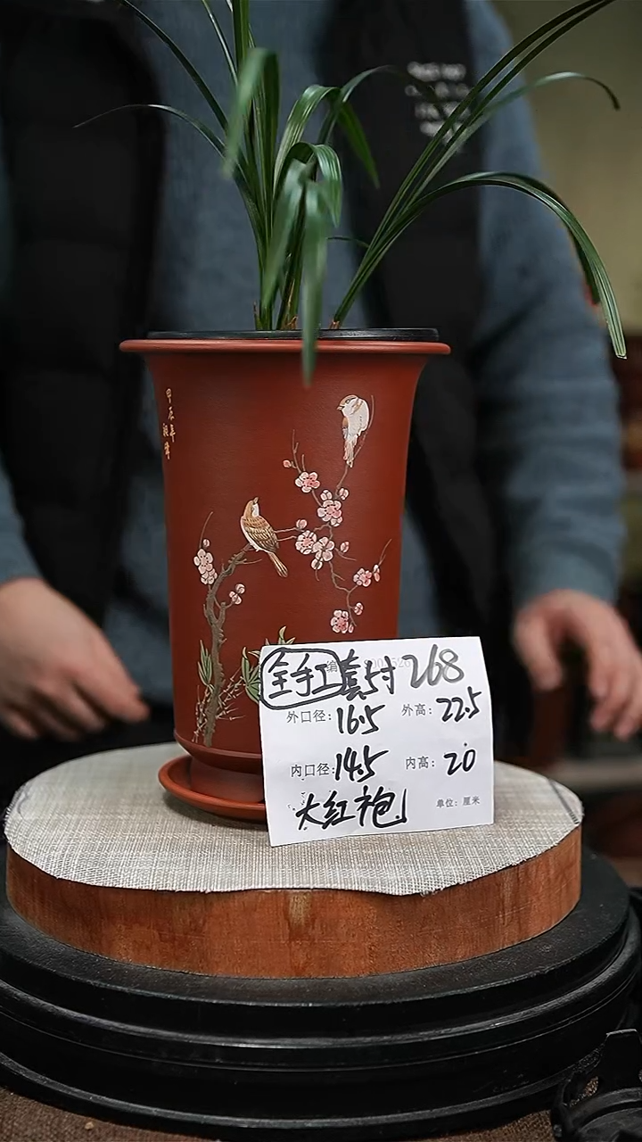 【闪购商品】紫砂花盆紫砂花盆268+z