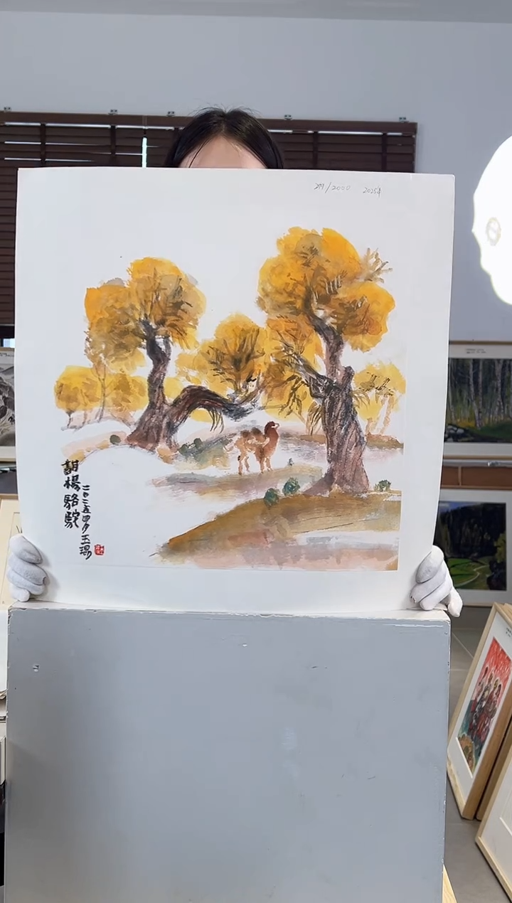 版画耿玉琨亲签限量版画作品S版