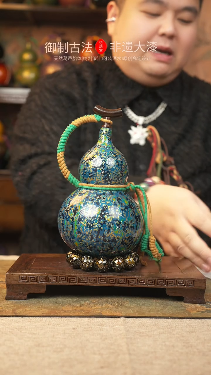 【闪购商品】362大漆葫芦一物一拍600ml