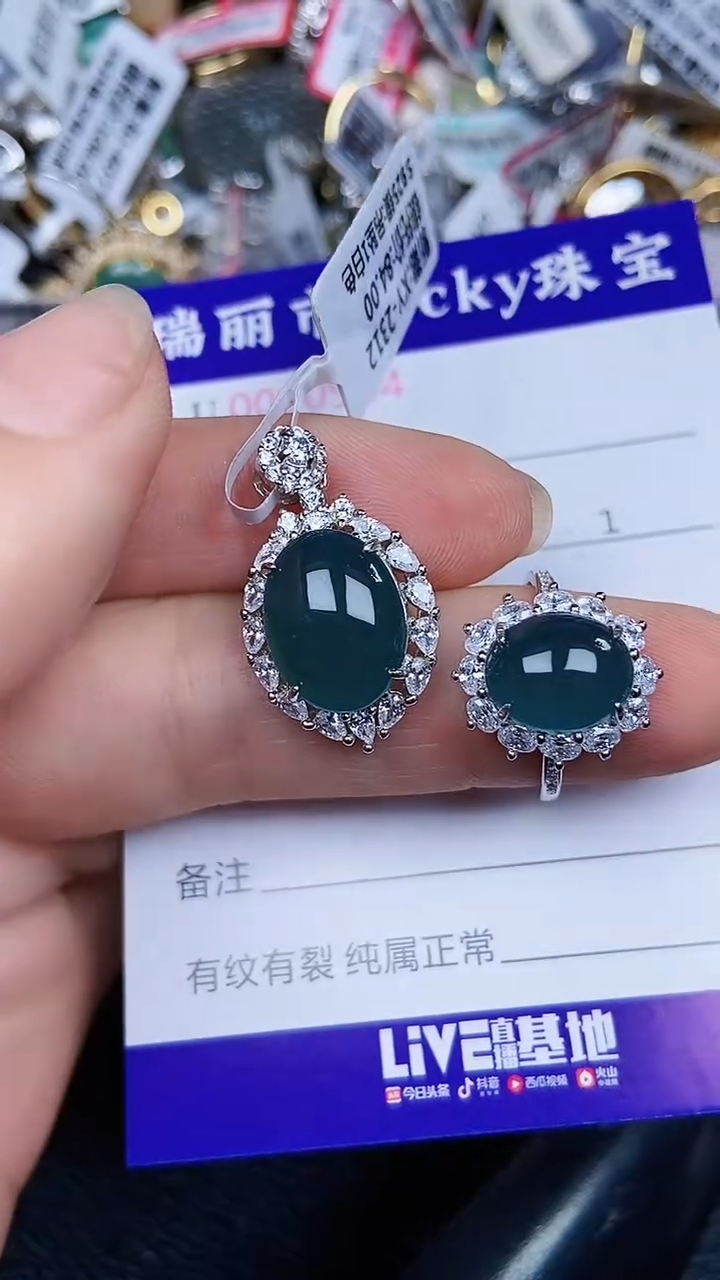 颈饰银S925镶嵌翡翠0944