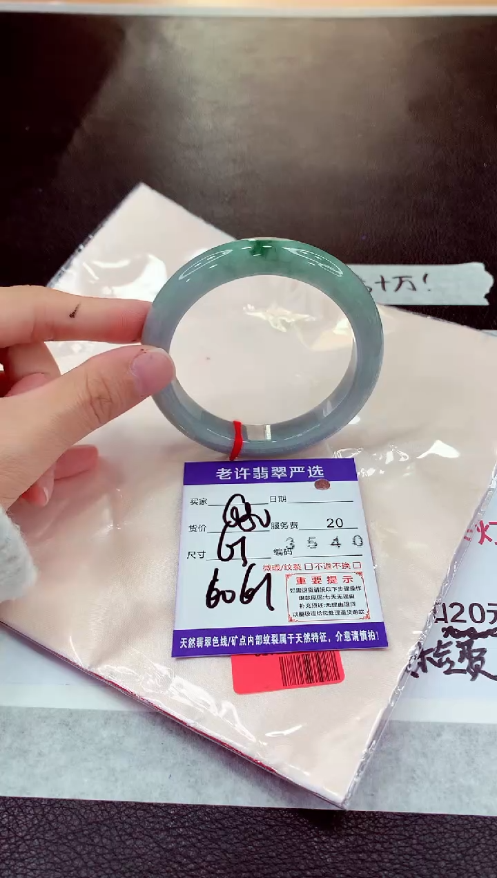 未镶嵌手镯翡翠111111111111