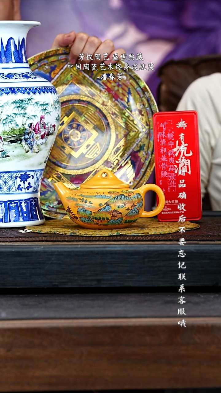 茶壶紫砂宜兴紫砂PCF 芒果泥 芳权 280cc