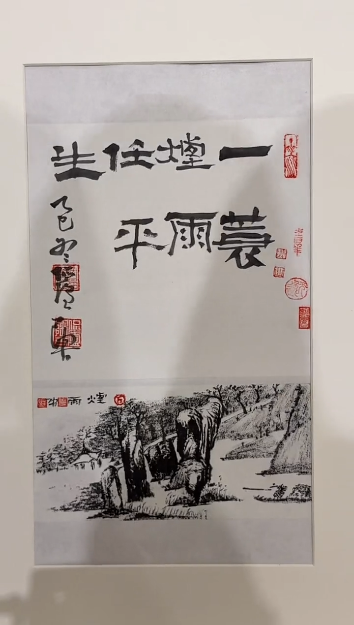 国画炳山艺术--陶老师作品  