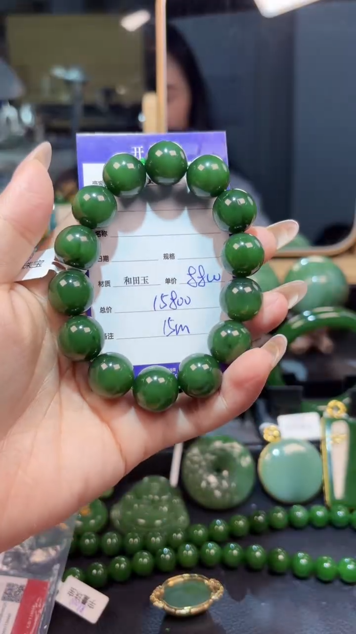 【闪购商品】和田玉（碧玉）手串未镶嵌1