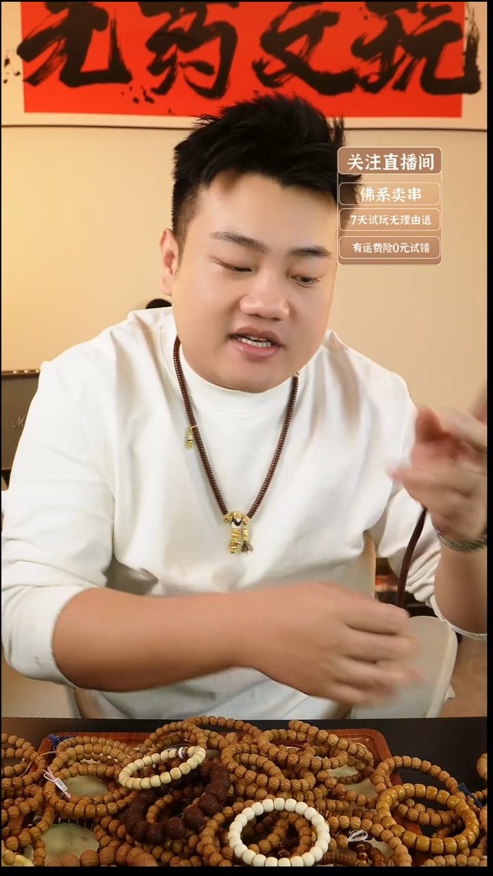 手串猴头核桃李**.紫金鼠108素串