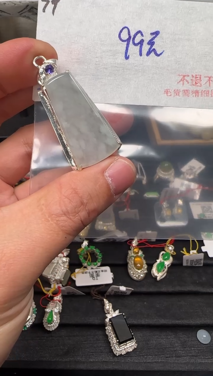 天然A货翡翠铜托无事牌