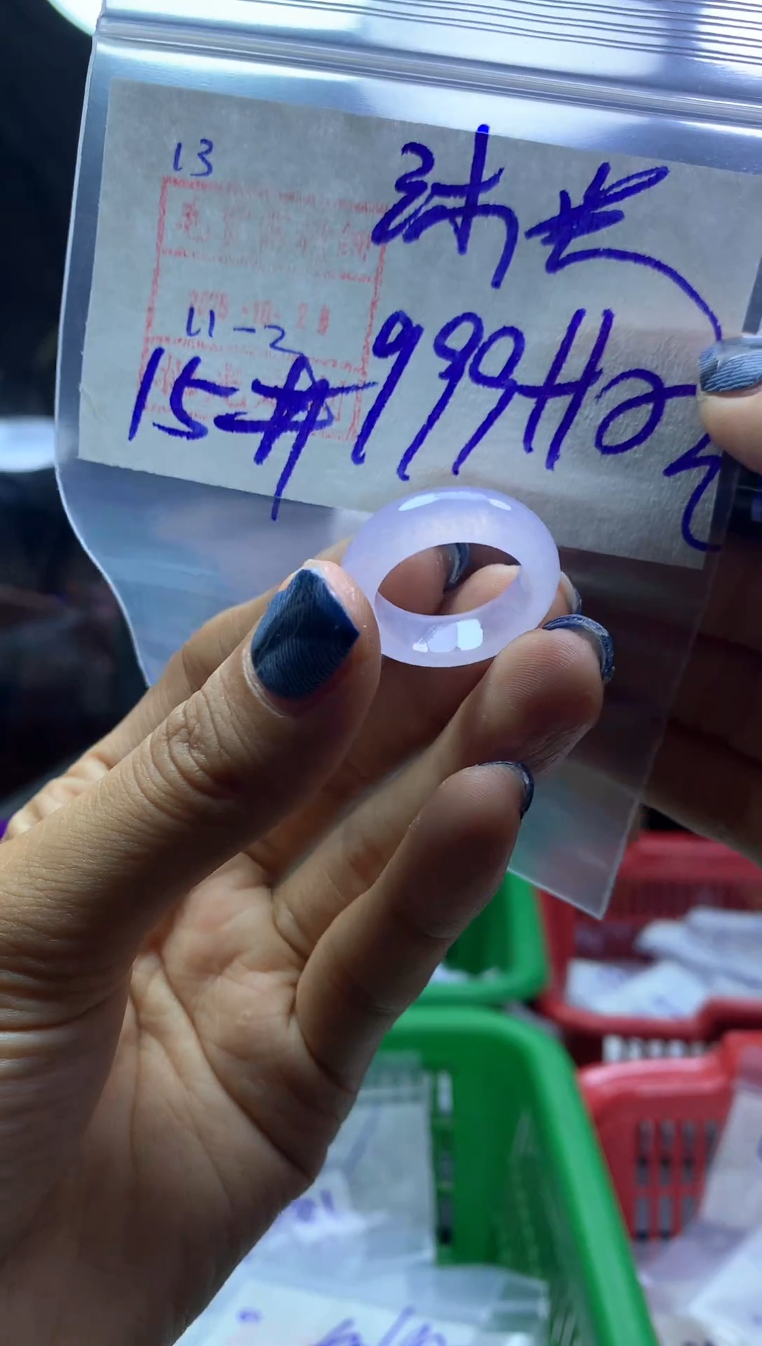 未镶嵌定制翡翠@****…戒圈15*1009元毛货需精抛光