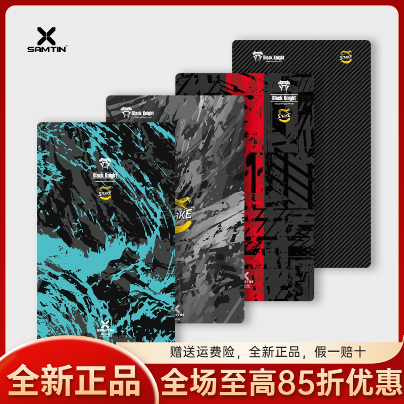 雷臣钓箱箱盖保护贴纸3D水晶贴膜防水防刮耐磨个性保护贴耐用加厚