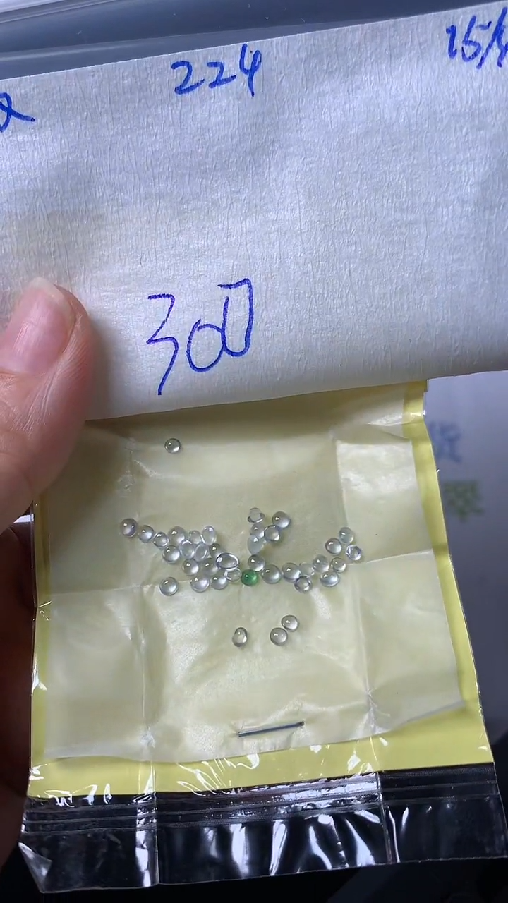 翡翠散珠未镶嵌缅甸天然翡翠A货24