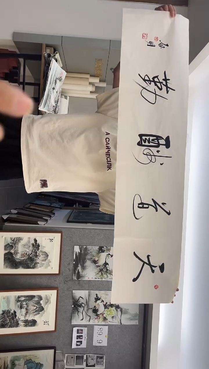 书法韩江书画-陈志明