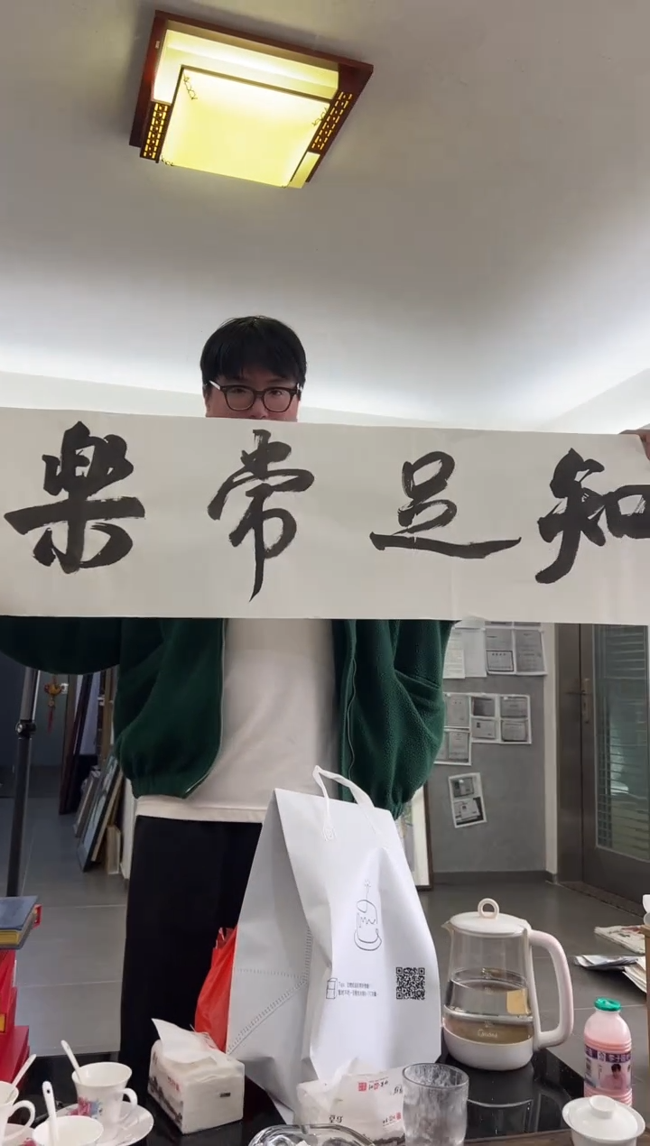 【闪购商品】绘画韩江书画-馆藏作品