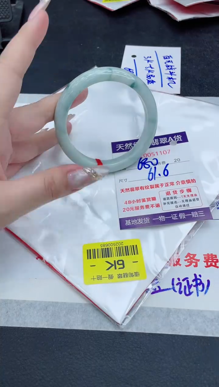 翡翠未镶嵌手镯111111111111111