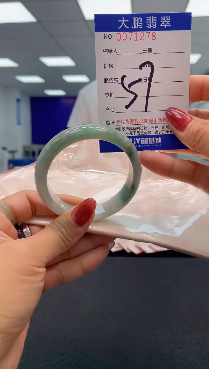 【闪购商品】翡翠未镶嵌手镯AAAAAAAAAA