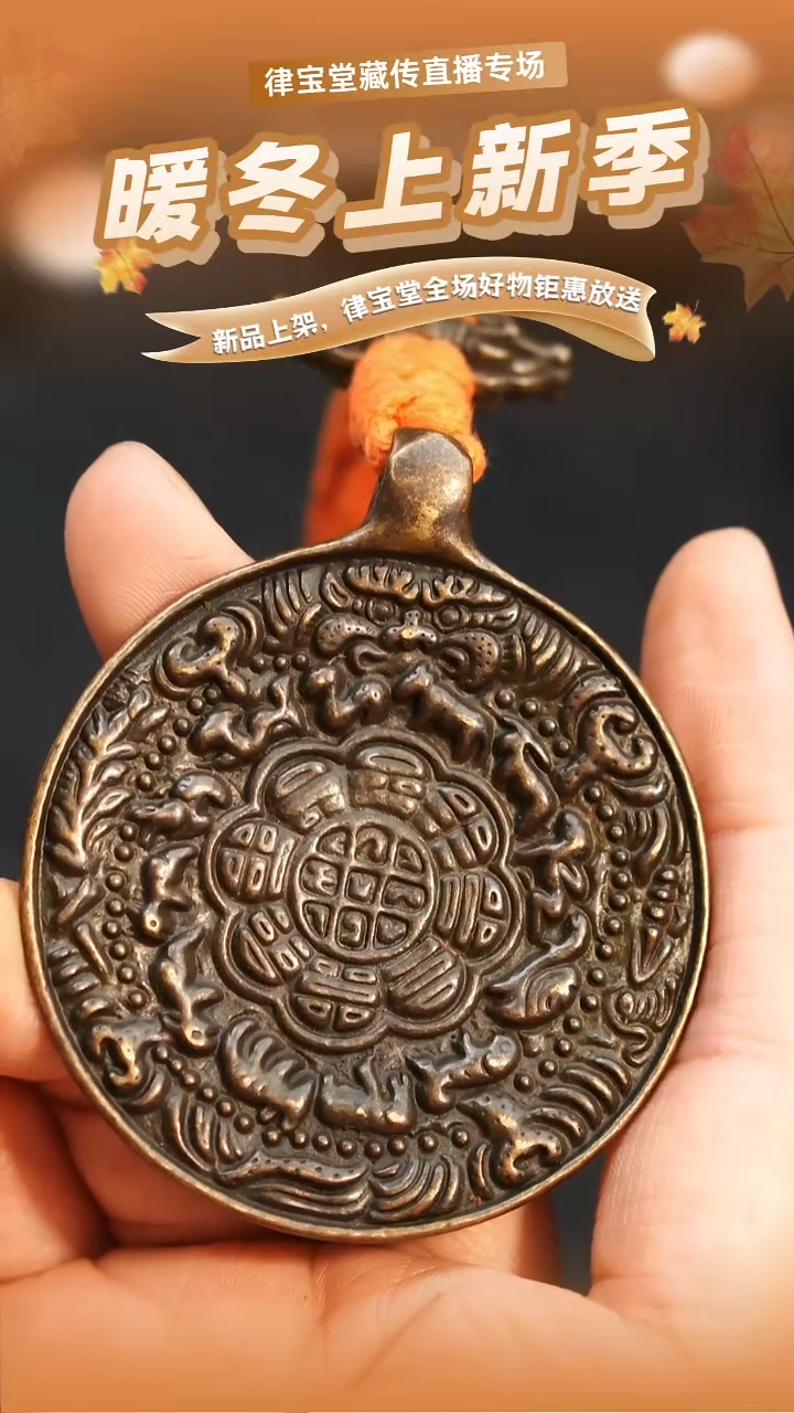 铜铁合金类飞***空九宫八卦牌挂件吊坠LBT/1-0964