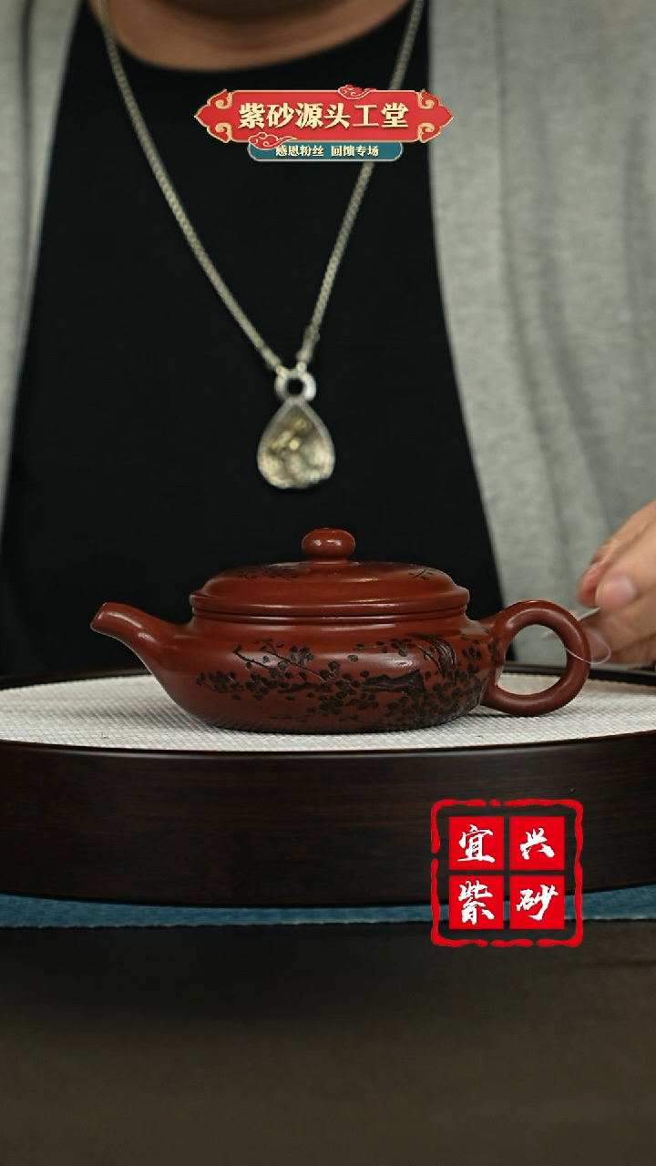 【闪购商品】紫砂茶壶宜兴紫砂茶壶