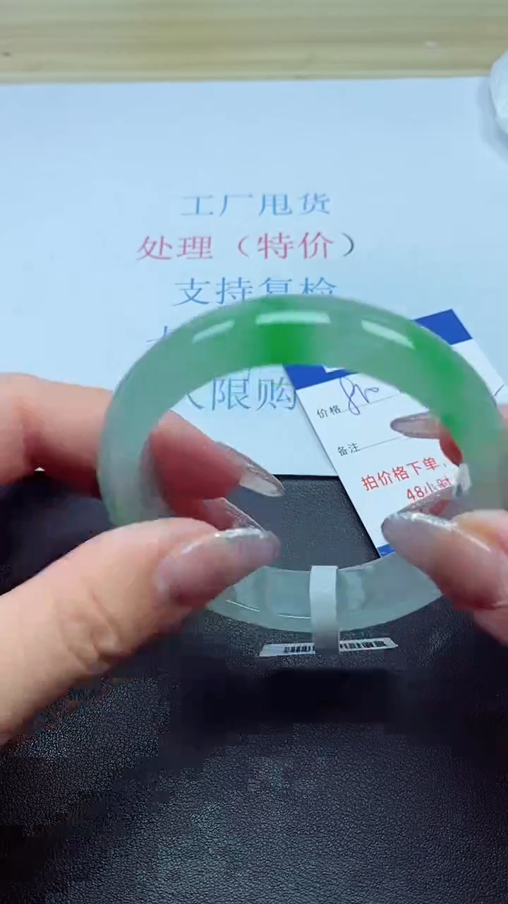 以实物为准00022211