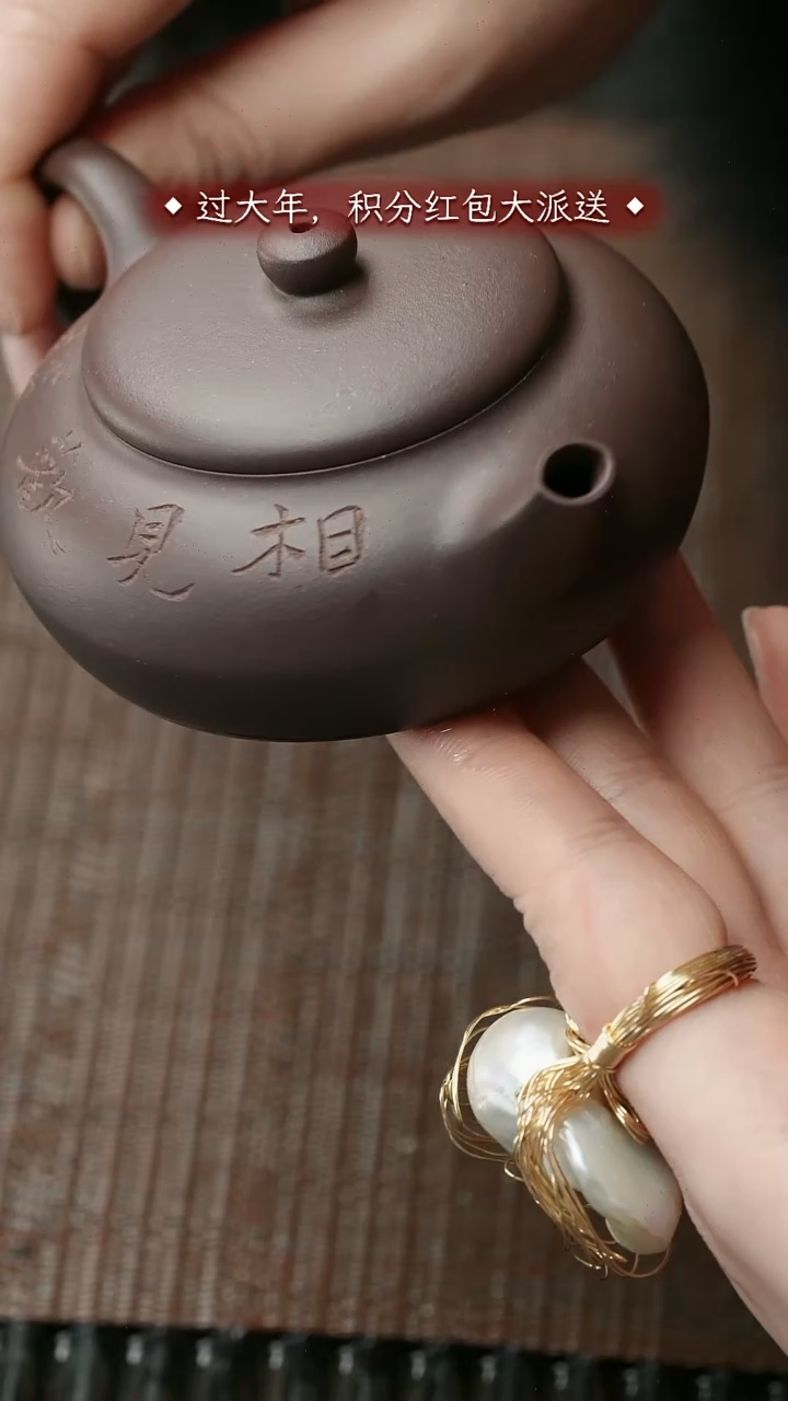 【闪购商品】紫砂茶壶五堂 合欢120cc-相见欢