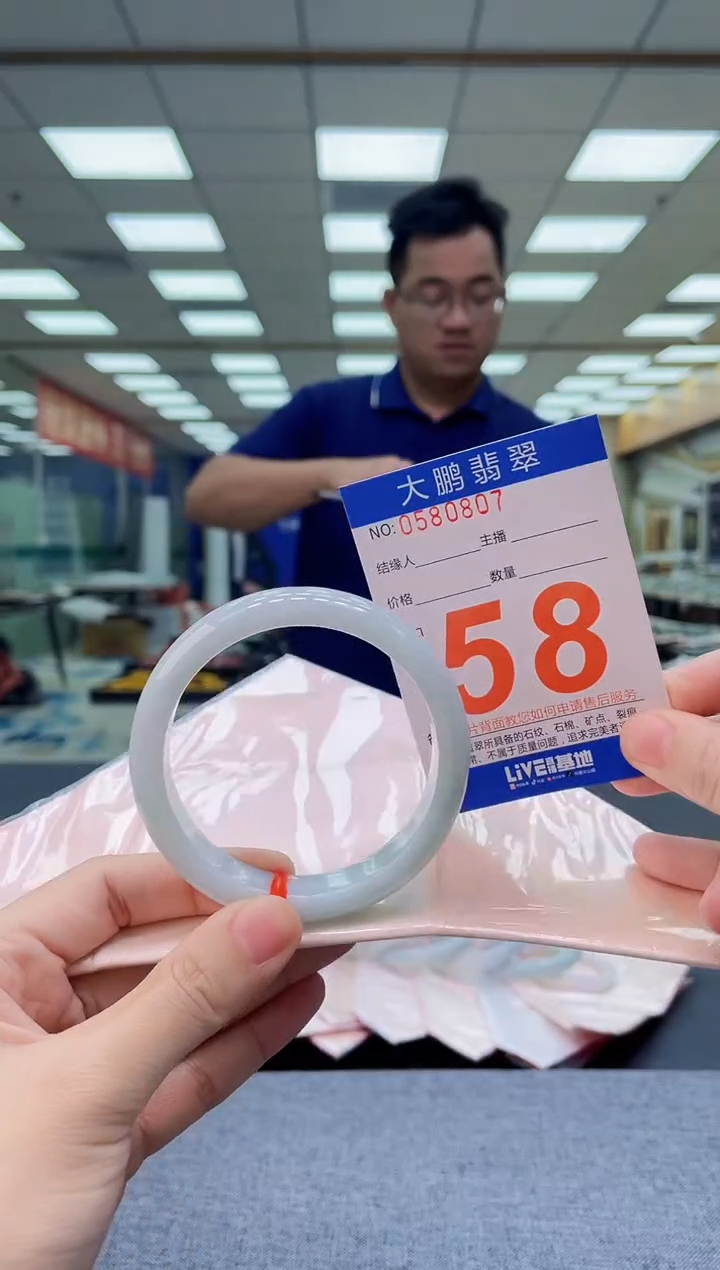 未镶嵌手镯翡翠AAAAAAAAAAAAAAAA