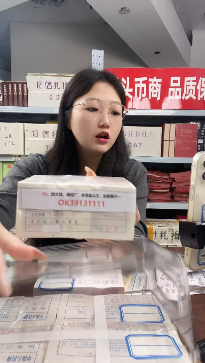 M，05，四大冠，保定厂，永恒金山王，全奇狮子一，OK39131111